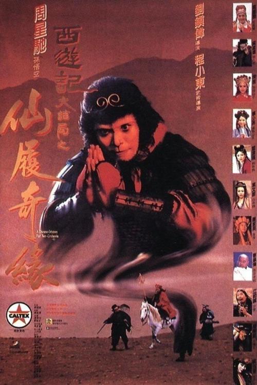 仿制假绿卡